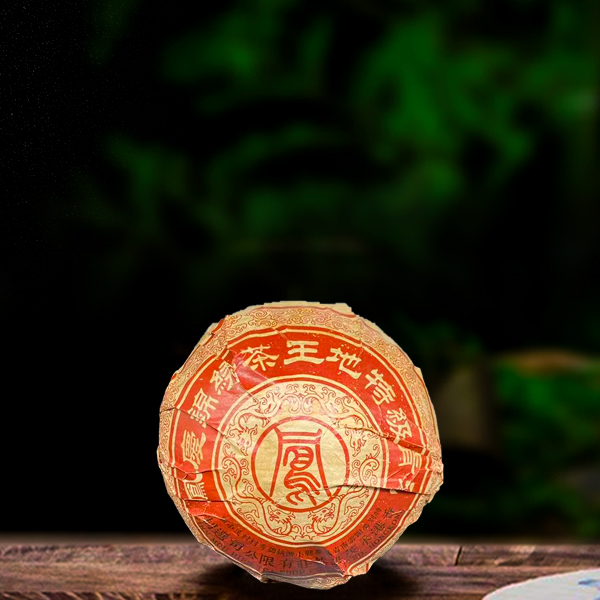 二十三年原料凤庆锦绣茶王地生沱250g生茶g（配1泡同款品鉴装）