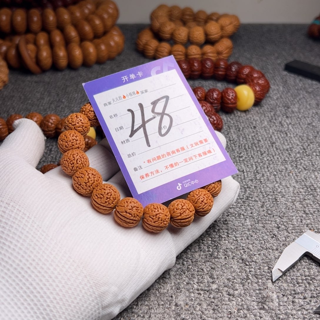 桃核手串蟠龙小金豆48