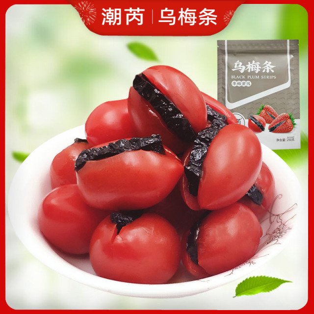 潮芮乌梅条番茄乌梅干小番茄夹乌梅肉无核梅子蜜饯果脯干零食商用