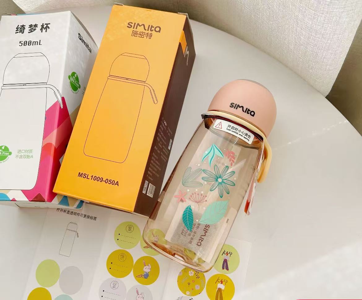 商场侧柜简约图案户外水杯