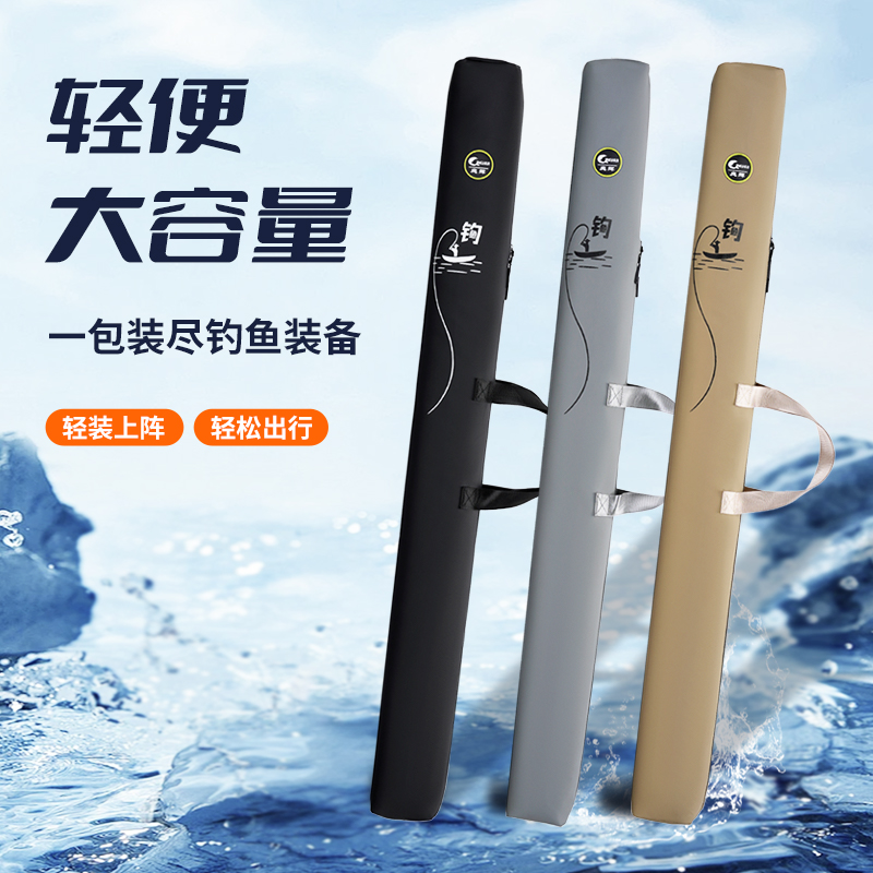 钓鱼伞包渔具包鱼竿包专用轻便PU防水钓伞包加厚耐磨便携收纳袋