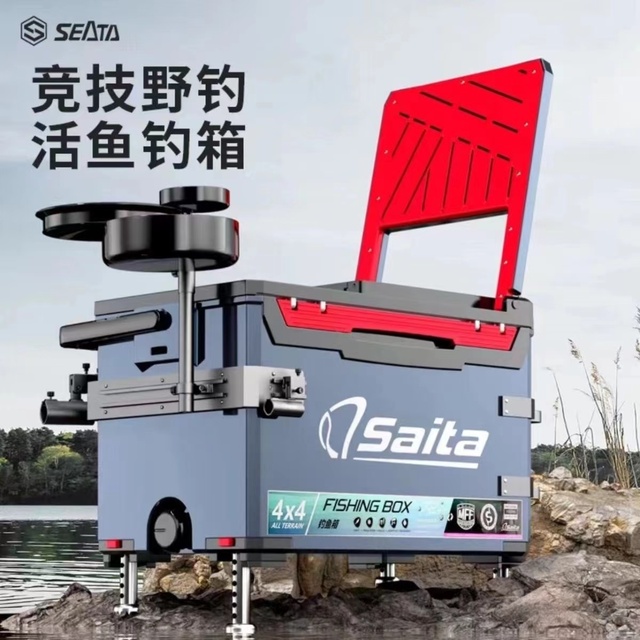 赛踏超轻钓箱多功能钓鱼箱全套新款可坐32L超大容量台钓箱渔具箱