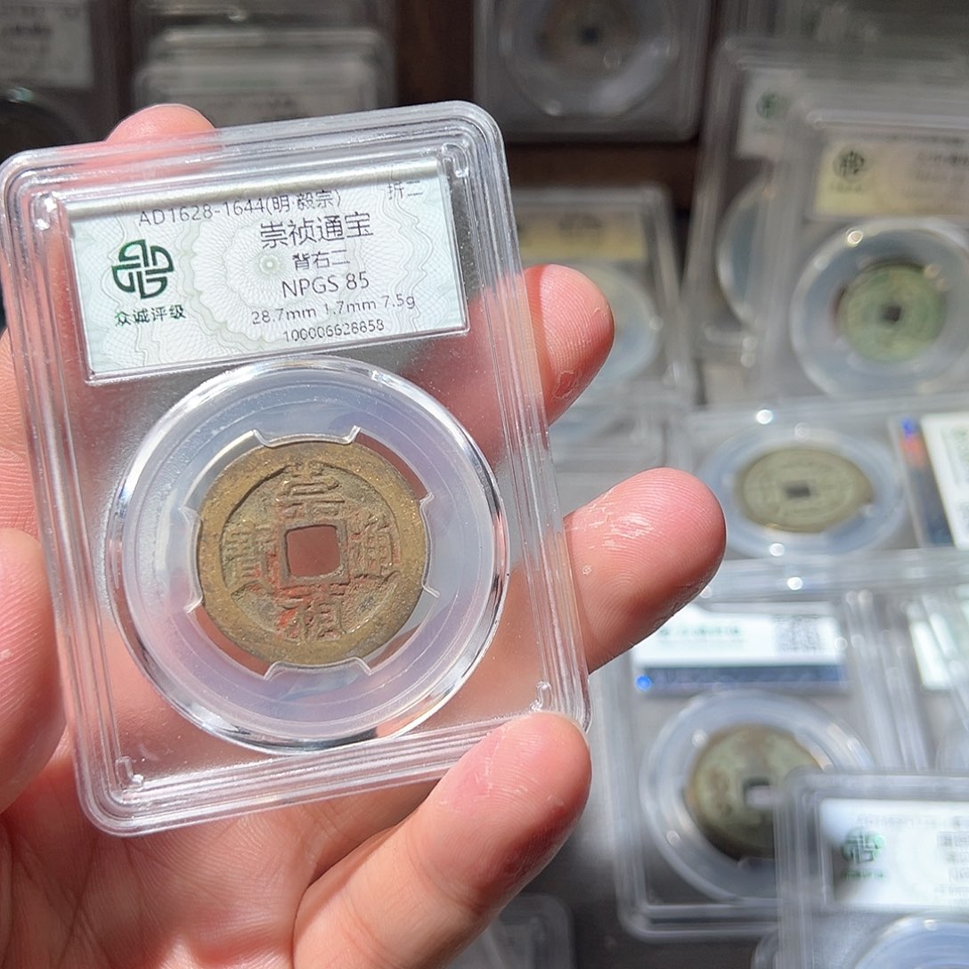 铜越****堂崇祯观山34444444433333334