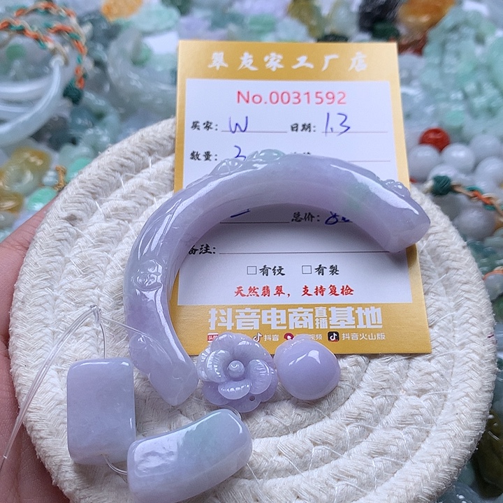 w***g翡翠未镶嵌颈饰111