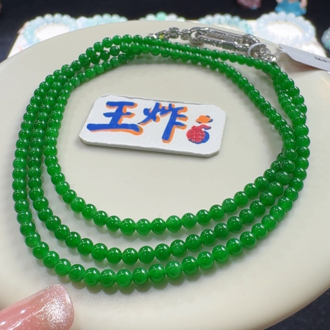 未镶嵌手串翡翠咚*?色标！高冰小帝绿项链卡3 尾款！