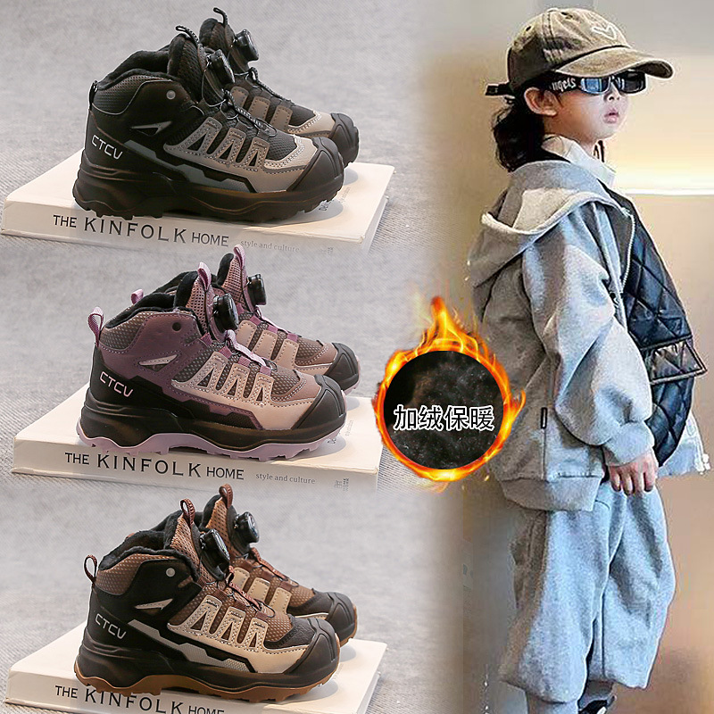 加绒徒步登山旋转扣高帮防踢男童女孩男孩运动童鞋2093