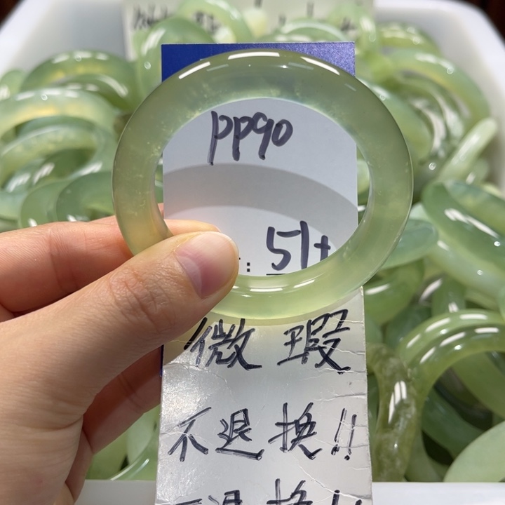 岫玉未镶嵌手镯手镯