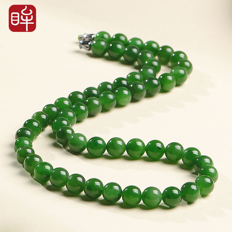 印象眸和田玉碧玉项链菠菜绿圆珠项坠妈妈链8mm 附证书 NT礼物
