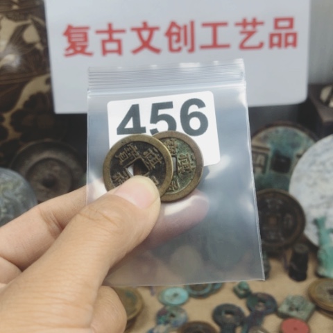 铜邓****影复古文创工艺品钱币
