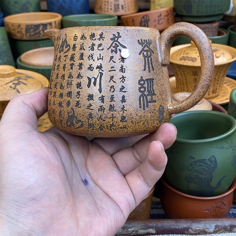 【闪购商品】紫砂杯子宜兴全手工紫砂杯