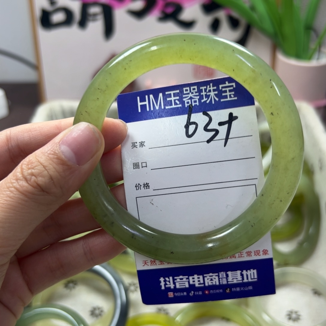 蛇纹石玉手镯未镶嵌210