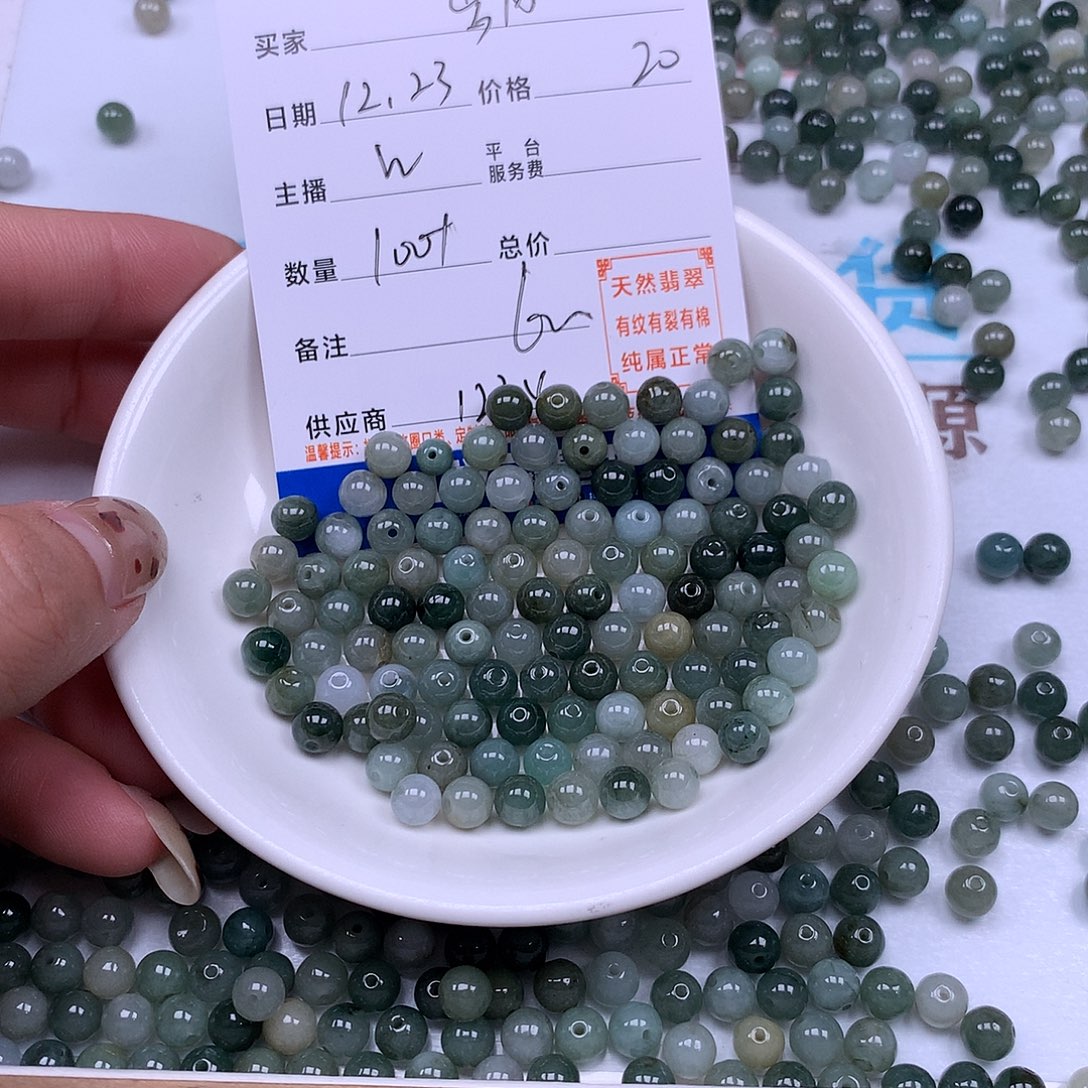 岁***风翡翠未镶嵌手链翡翠