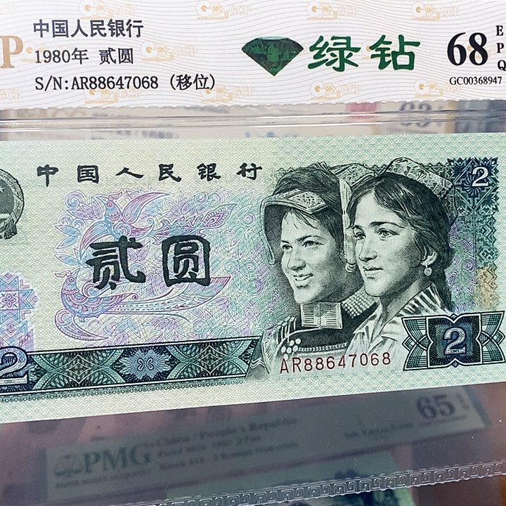 绿钻移位88647068，，，，，，