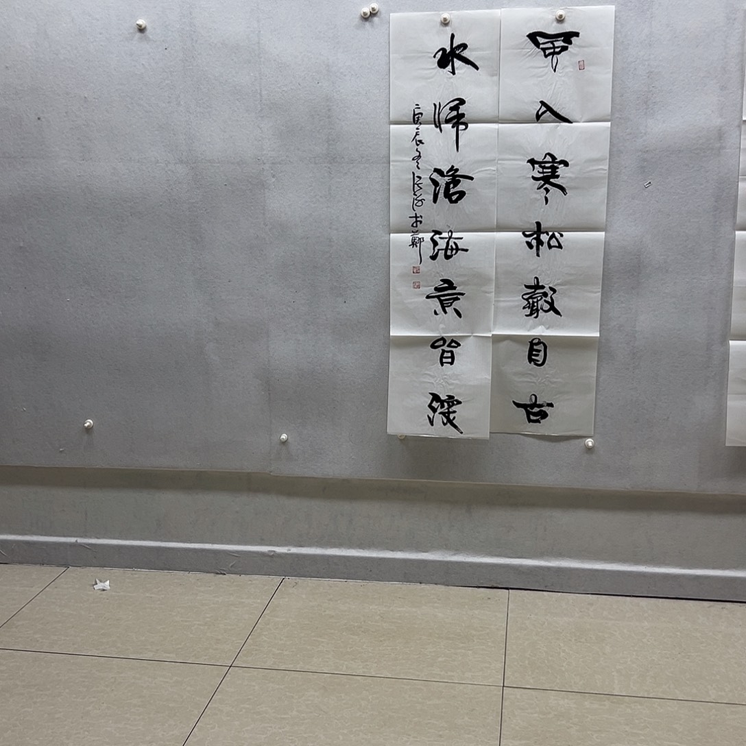 书画进万家精品书画