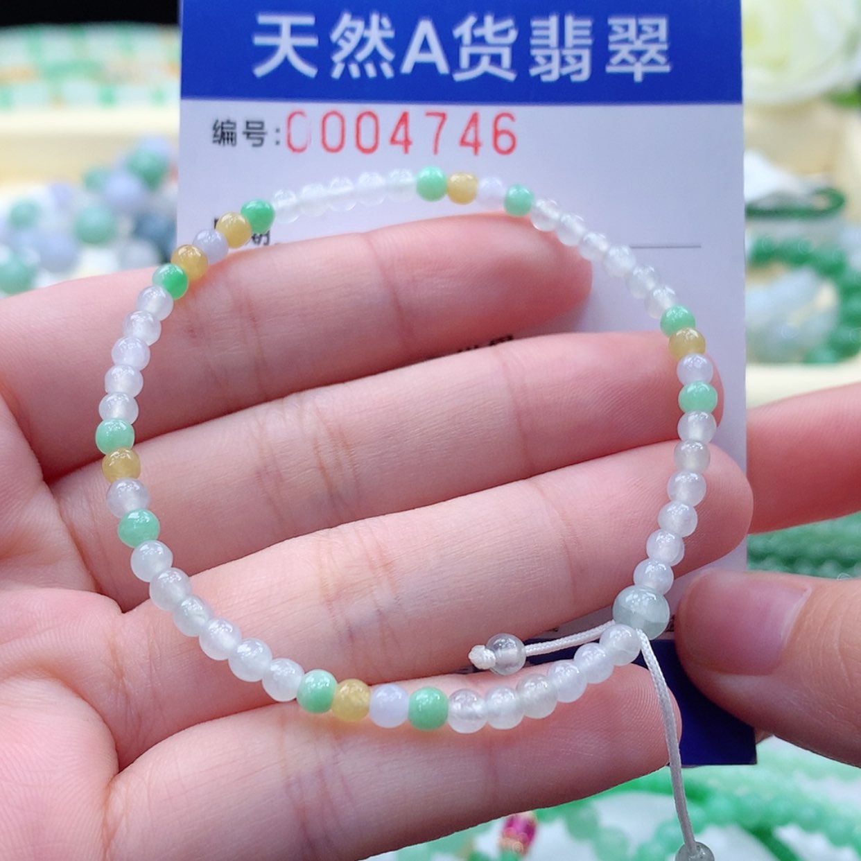 【闪购商品】翡翠毛衣链未镶嵌缅甸天然a货翡翠