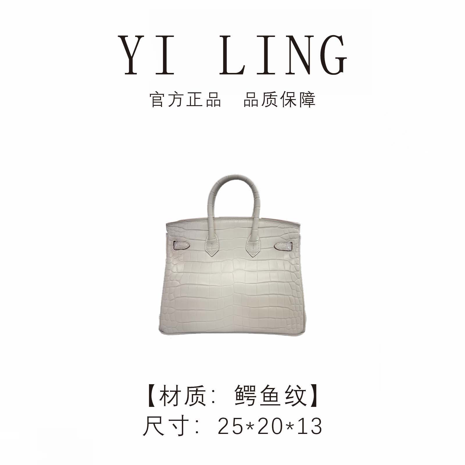 YI LING 二店【2025新款】冰川白 鳄鱼纹 手提包30307