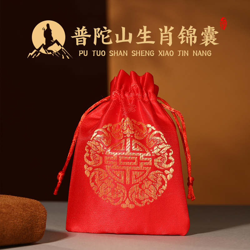 8号 小羊 师傅推荐 锦囊-