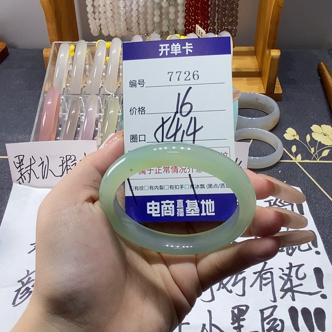 玛瑙/玉髓未镶嵌手镯7726