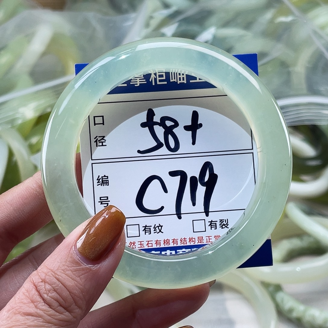 岫玉未镶嵌手镯手镯