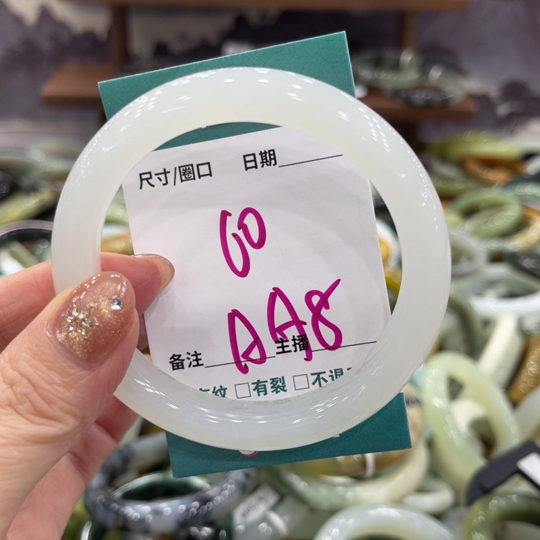 岫玉未镶嵌手镯手镯