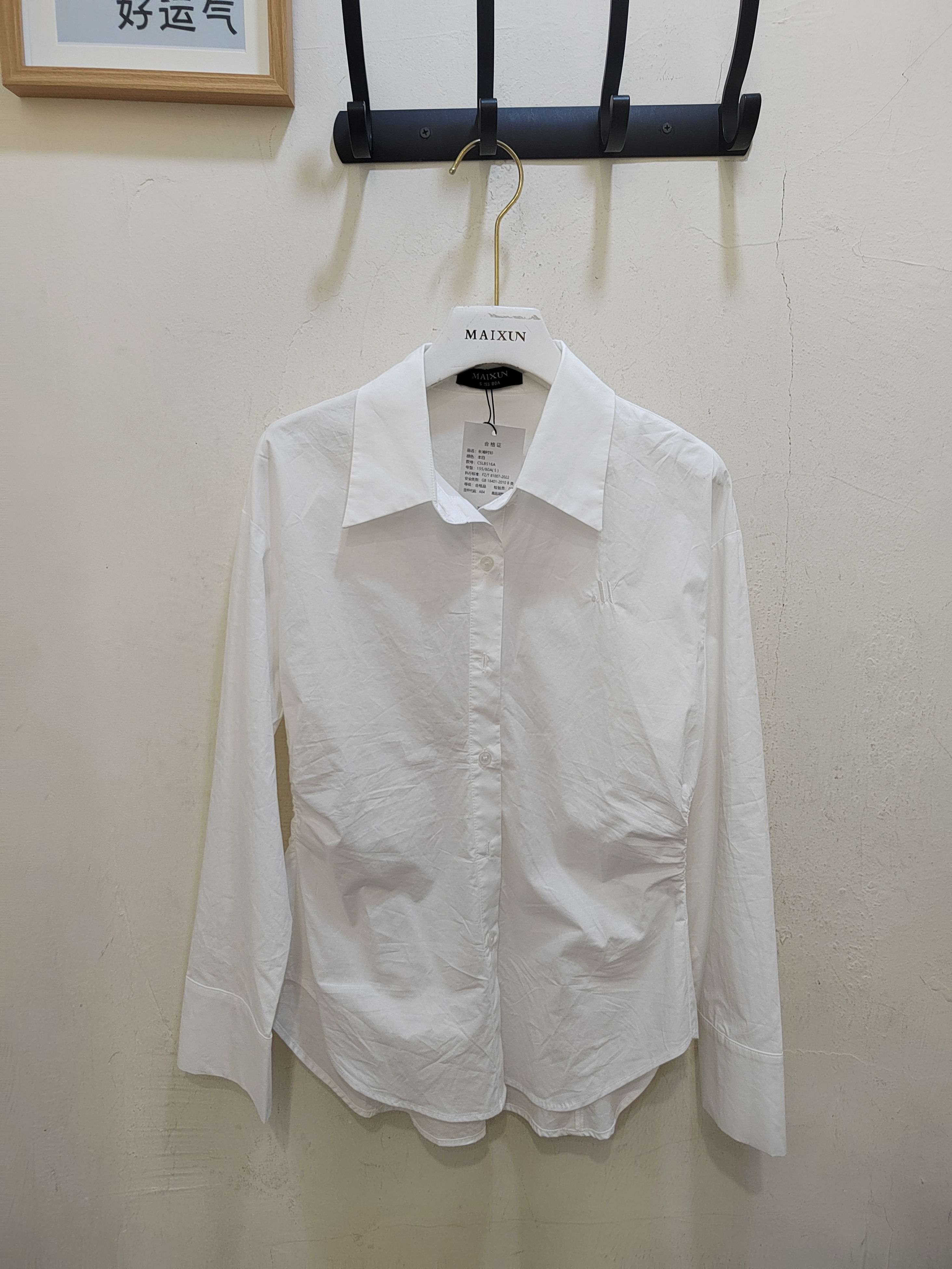 麦寻26春经典白衬衫长袖收腰衬衫cslbs16a