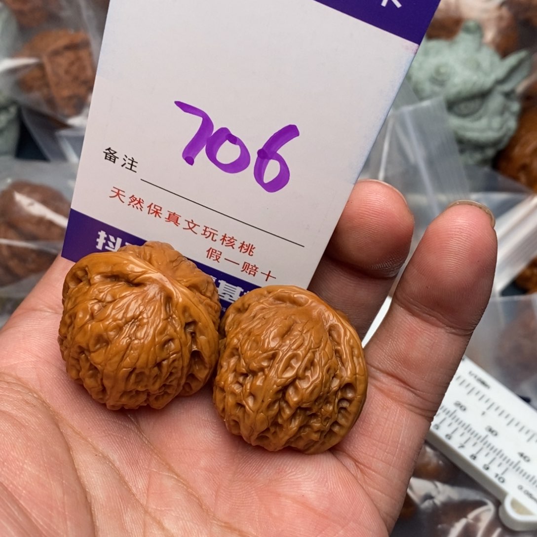文玩核桃把件核桃