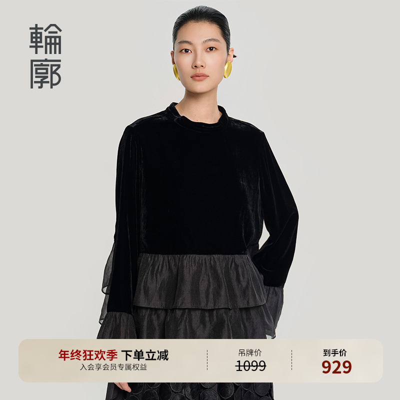 轮廓玄夜丝绒拼接上衣小衫浪漫百搭荷叶边拼接立领打底衫L251Y004