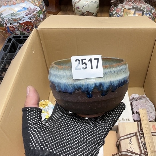 瓷片摆件工艺品瓷器摆件777