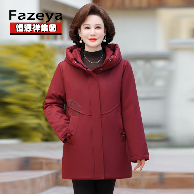 恒源祥集团彩羊中老年派克羽绒服女中长款可拆卸内胆妈妈加厚外套