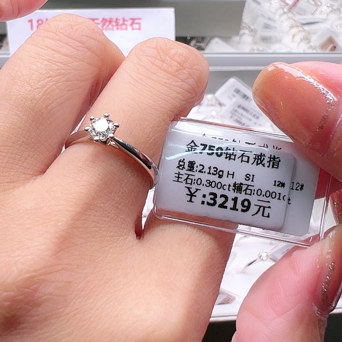 钻石戒指/指环18K金镶嵌