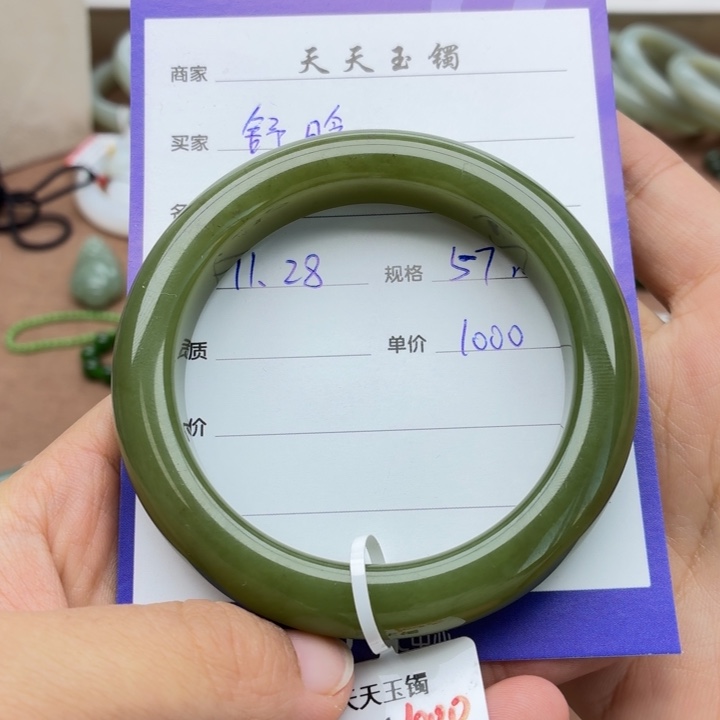 舒***晗和田玉未镶嵌手镯