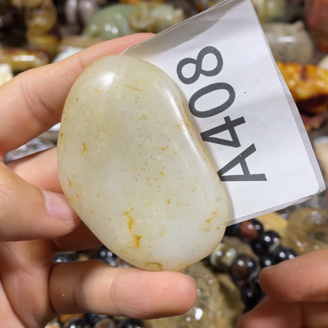 和田玉吊坠(不含链)未镶嵌