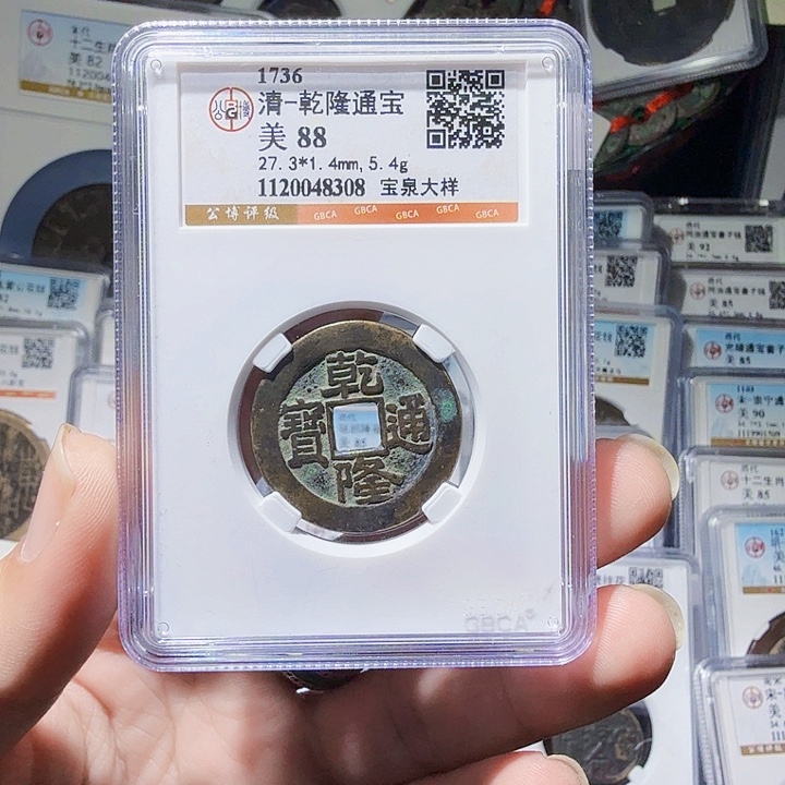 欢***乐铜As历朝历代……8308