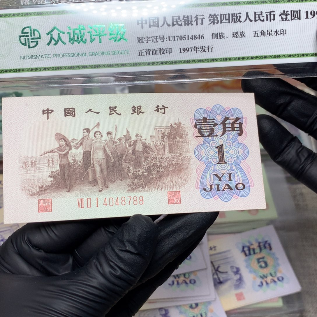 糊****第三套背绿直板一张4048788