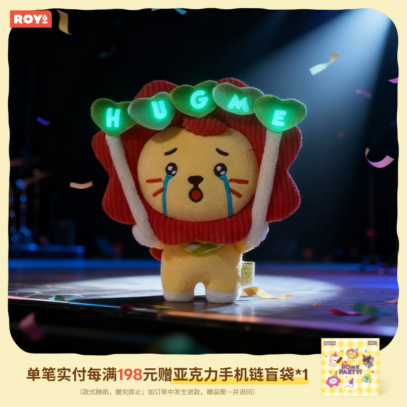 【回流】ROY6七周年CHEER UP二代系列 莱阳包挂 LINE FRIENDS