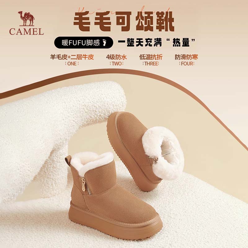 骆驼女鞋冬季新款加绒牛皮帮/羊毛内里防滑抗折雪地靴L23W592137A