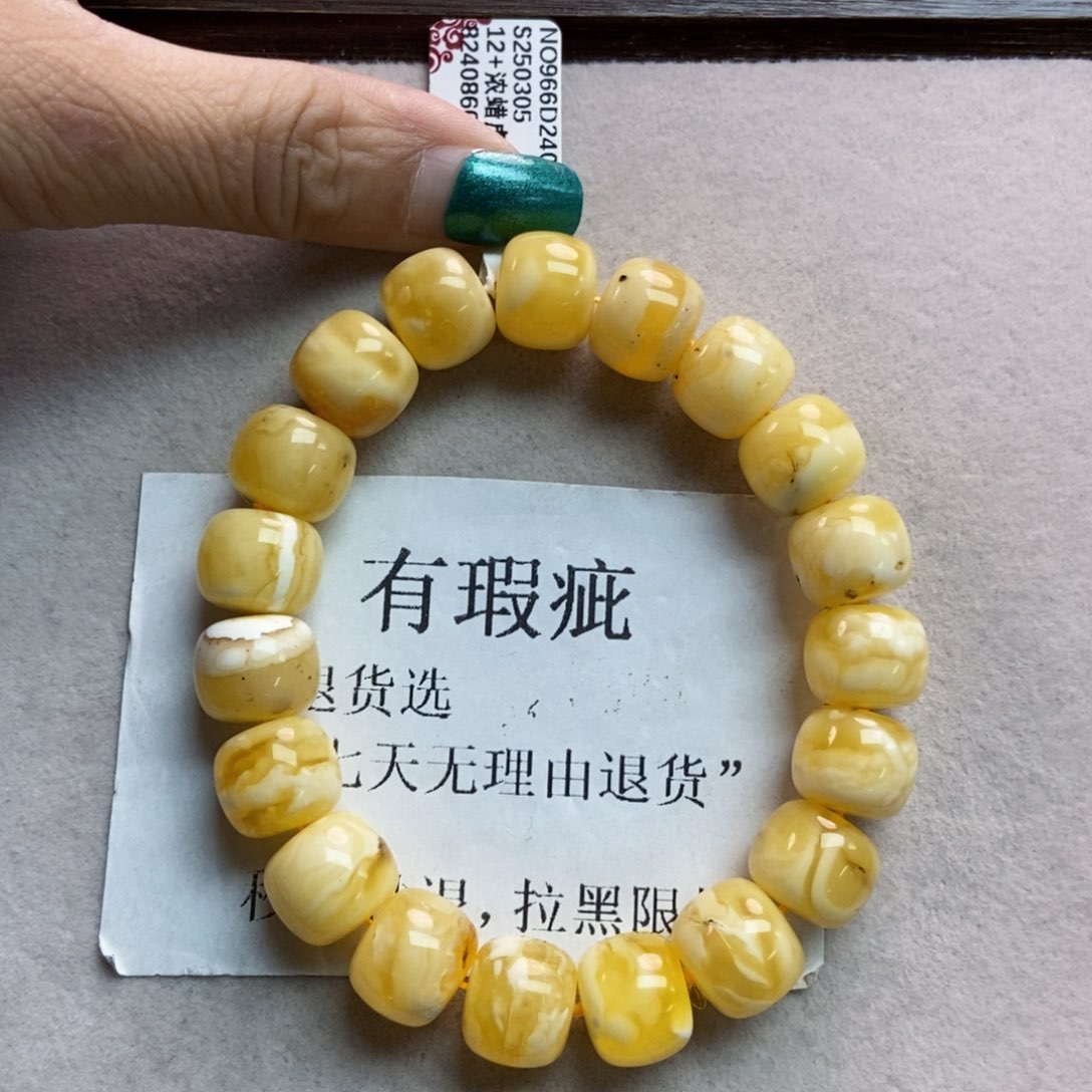 琥珀珠宝奇石未镶嵌13