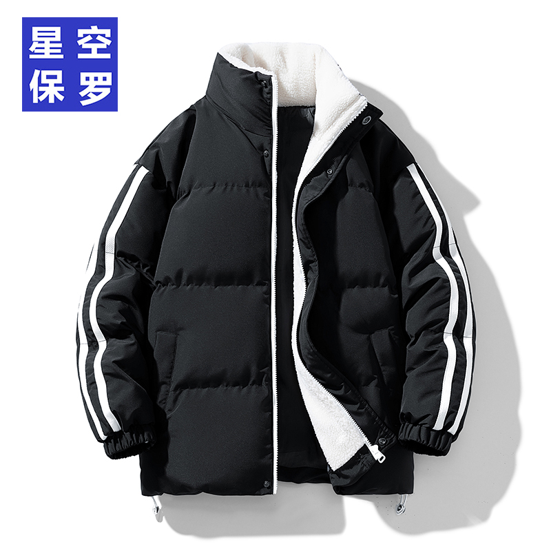 星空保罗秋冬情侣款棉衣冬季加厚保暖休闲连帽棉服外套9937