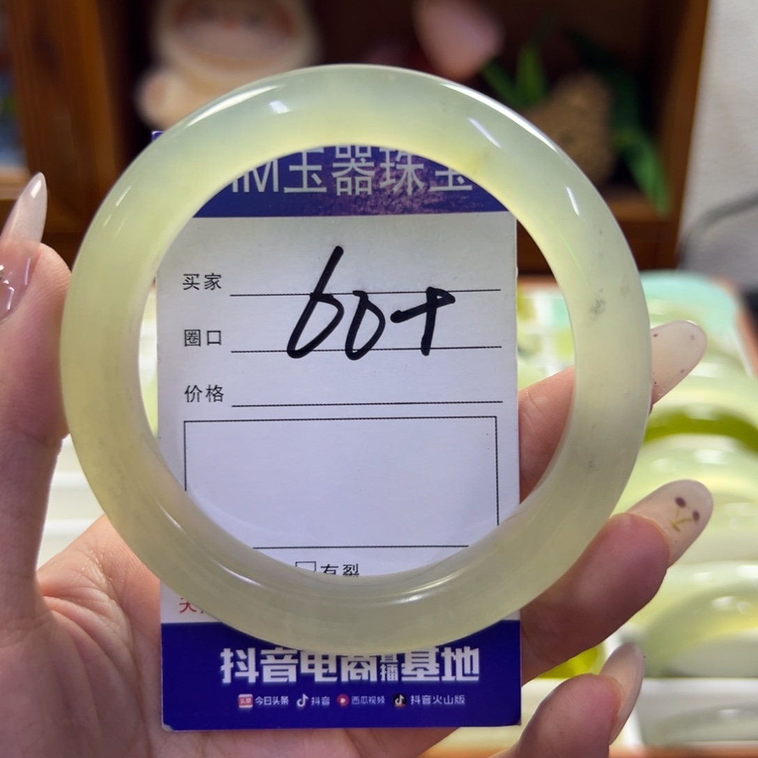 蛇纹石玉未镶嵌手镯208