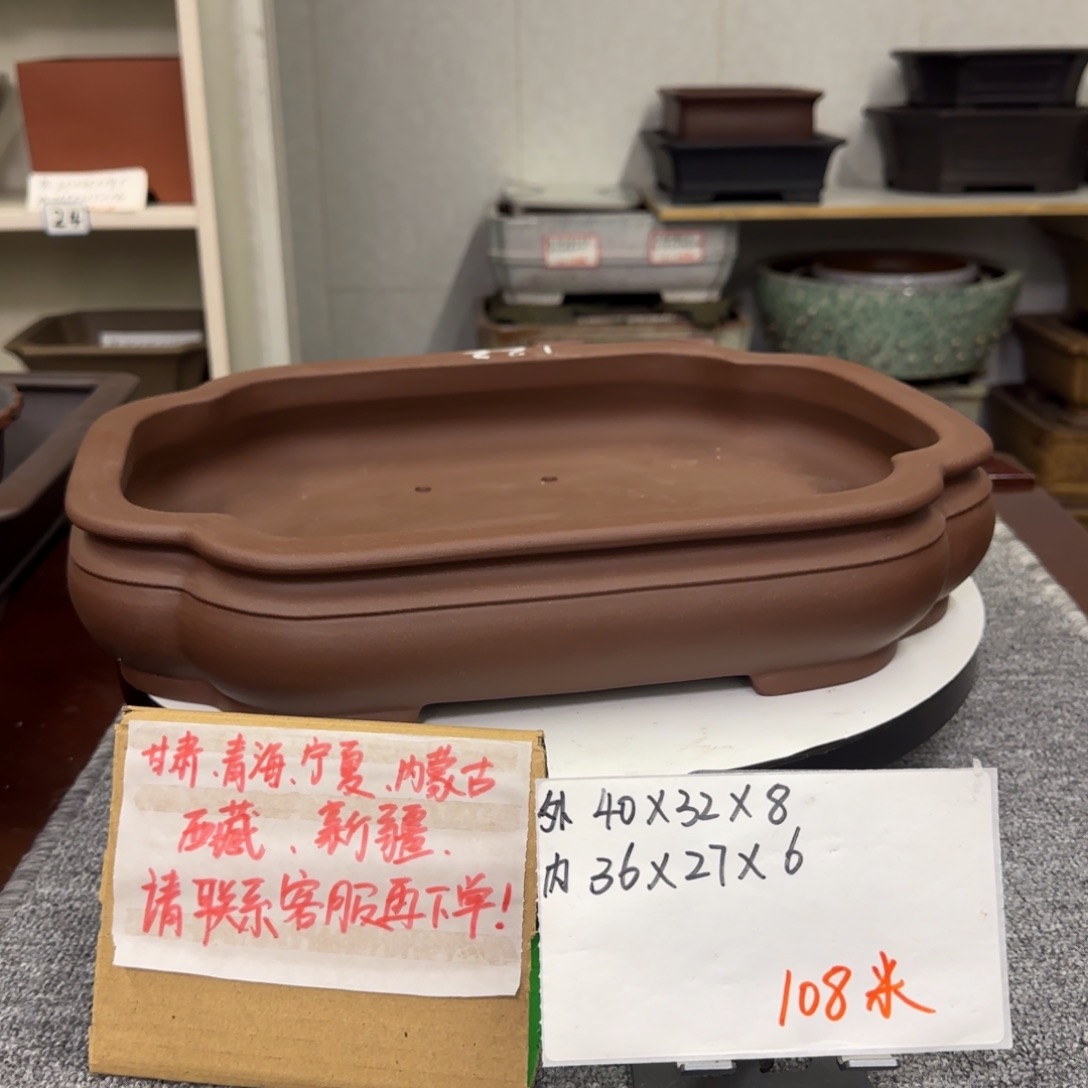 盆友居紫砂花盆直播间