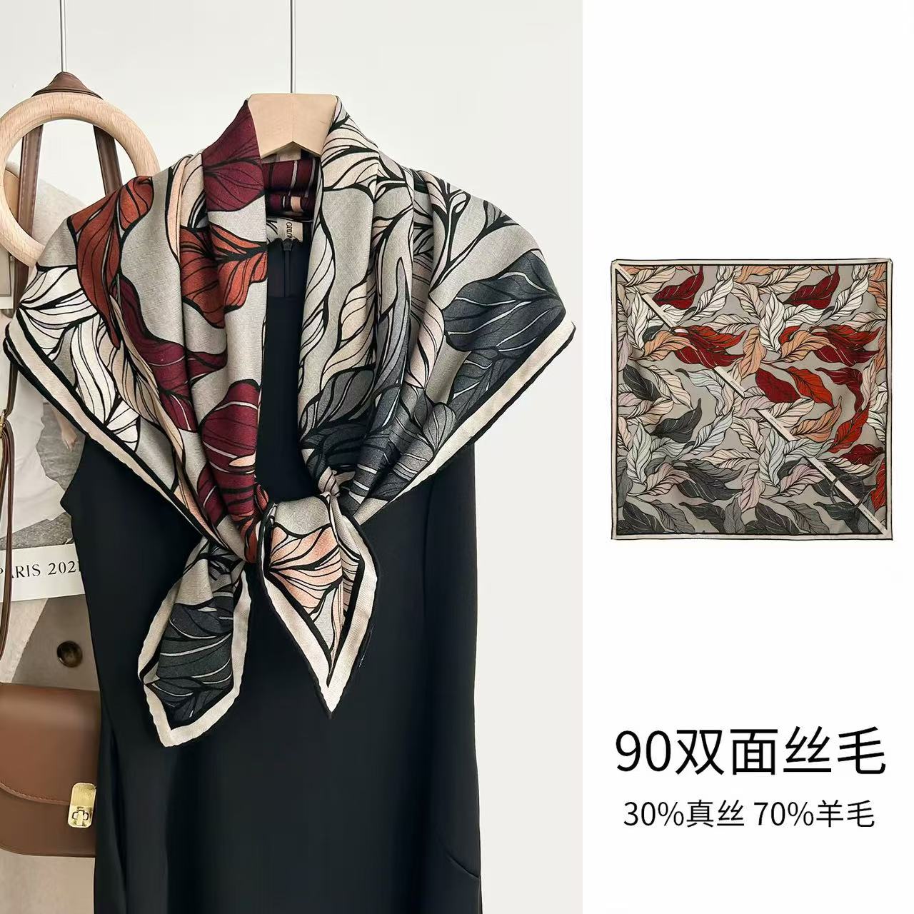 巾有所属彩色枫叶30%桑蚕丝70%羊毛双面时尚百搭气质双色丝巾