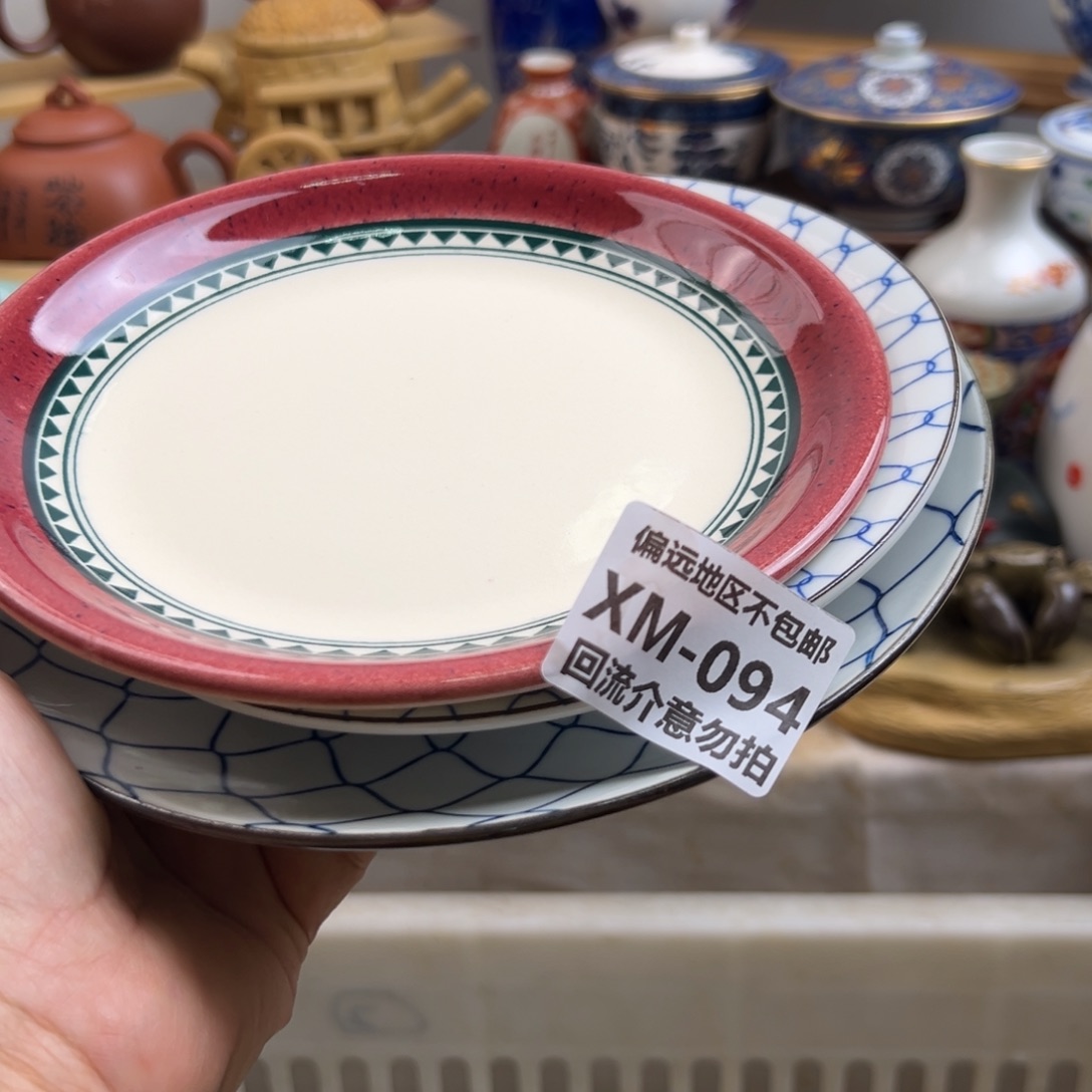 吉***运瓷器094……3啊啊啊啊啊啊