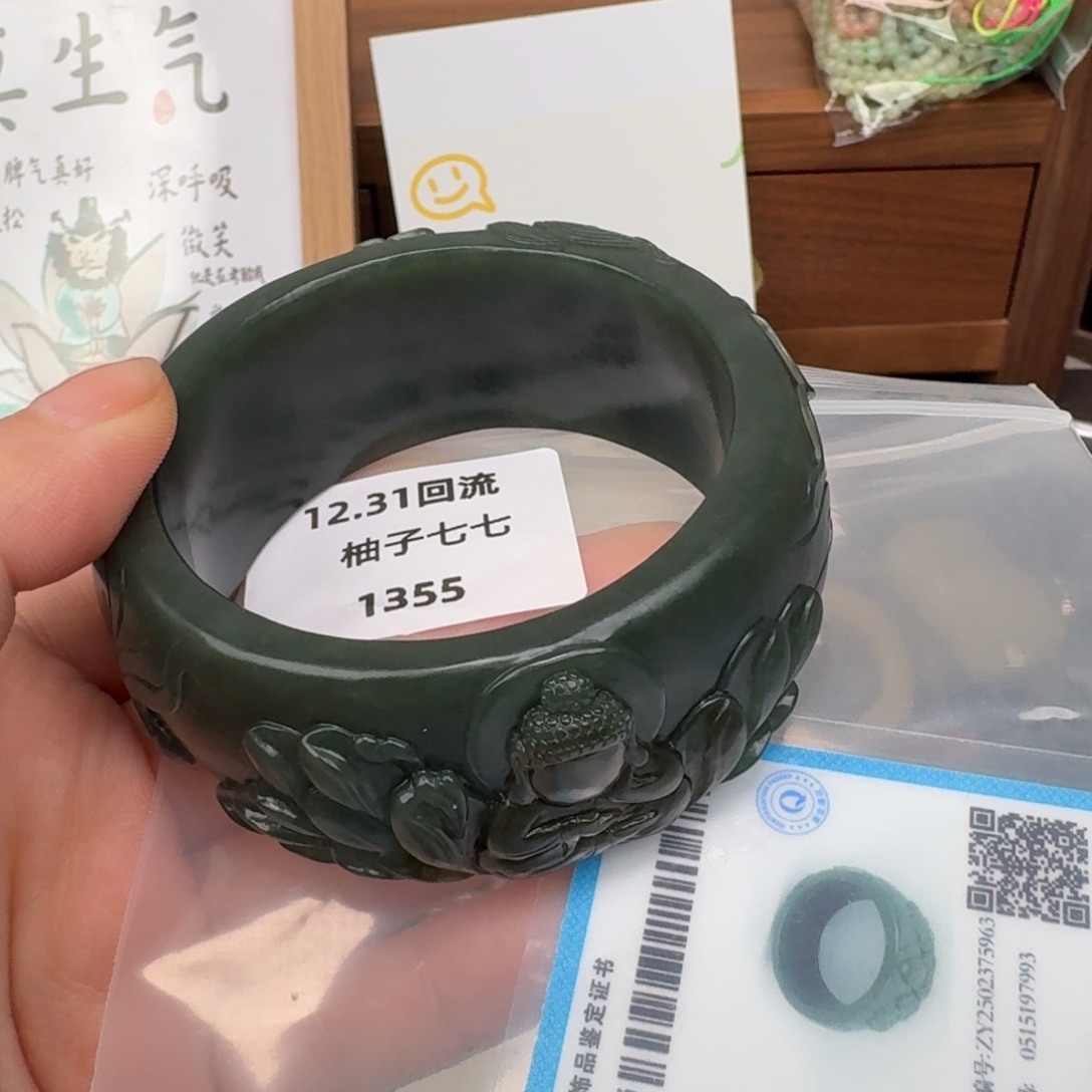 和田玉未镶嵌颈饰59