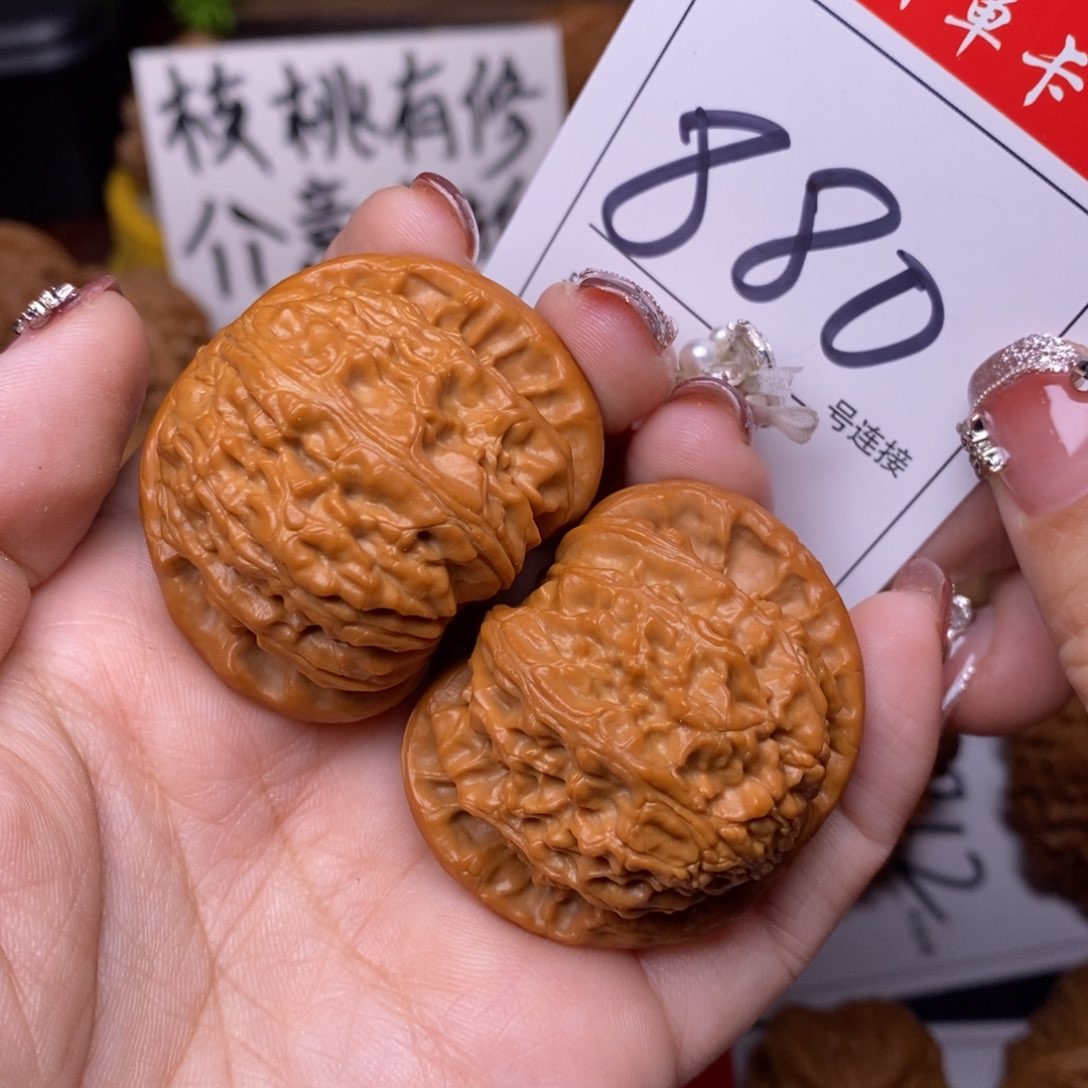 文玩核桃把件880闷尖狮子头4.2