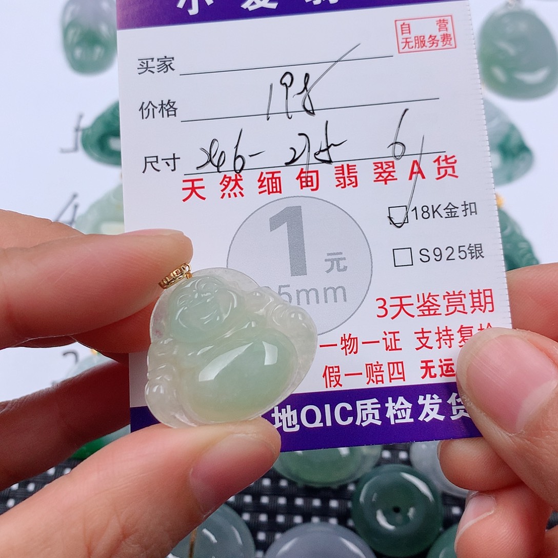 翡翠18K金镶嵌颈饰挂件
