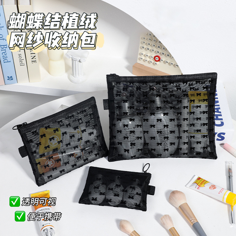 蝴蝶结植绒网纱收纳包便携式随身收纳袋数据线洗漱化妆品整理包@商品图