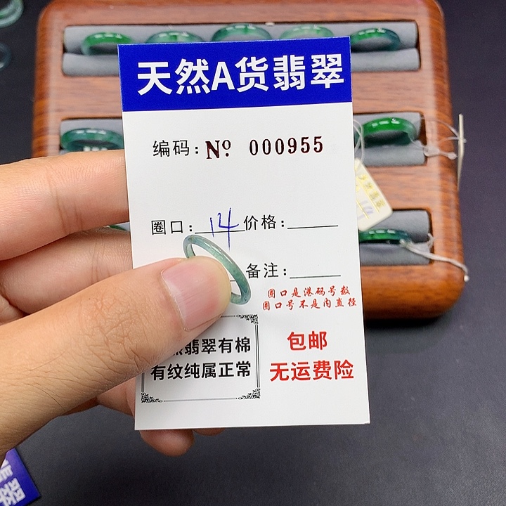 未镶嵌戒指翡翠翡翠