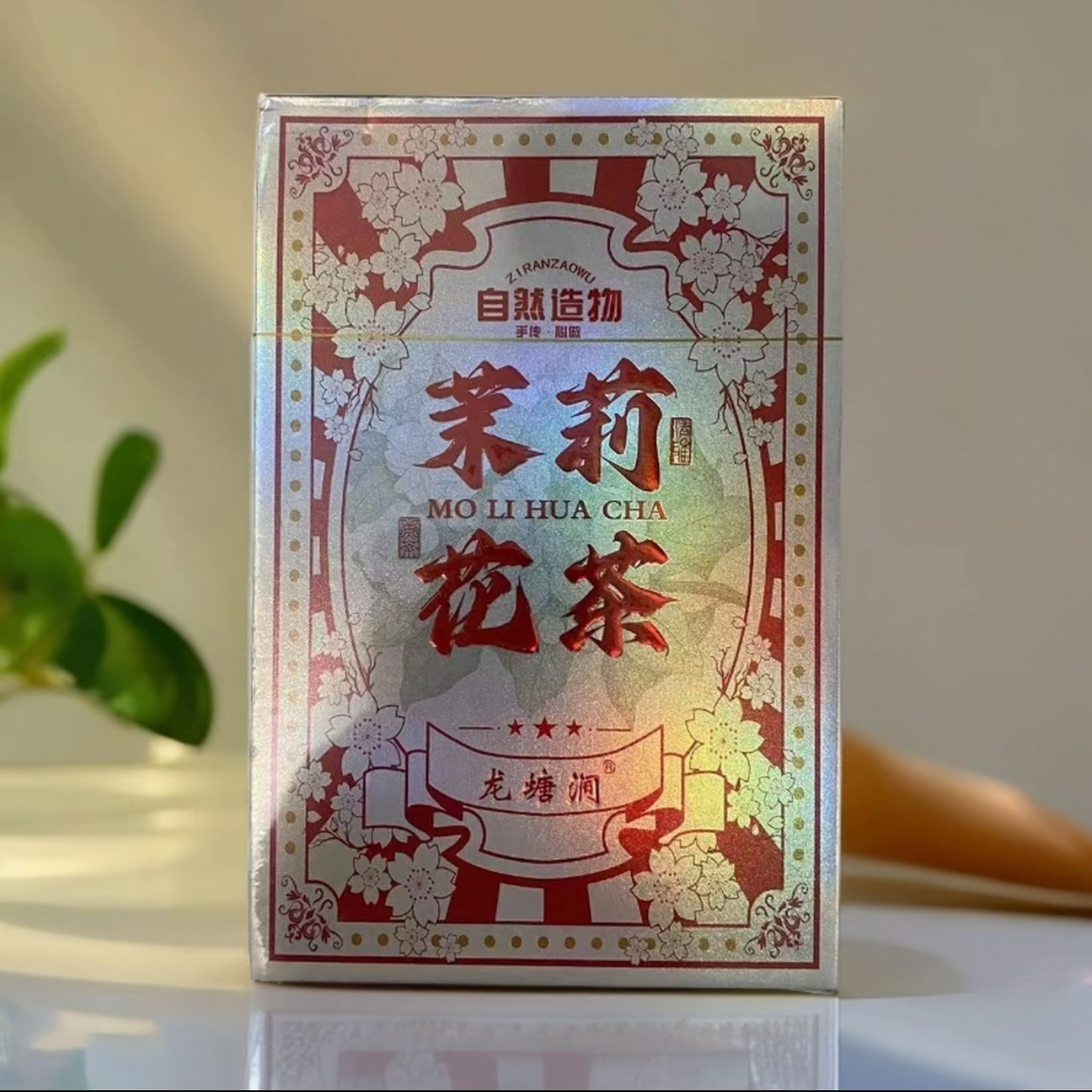 【龙塘涧】茉莉花茶