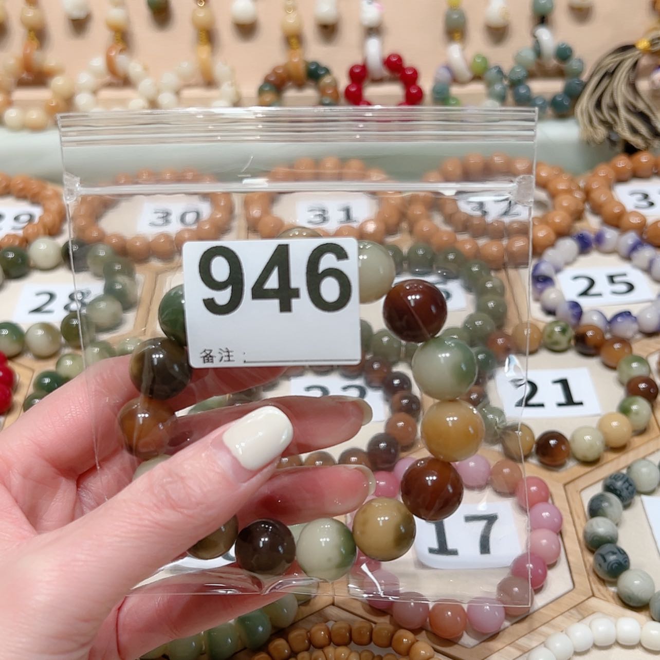 【闪购商品】菩提根/象牙果吊坠番**蛋