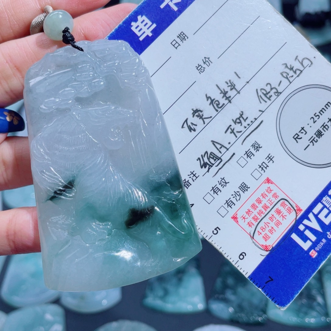 翡翠未镶嵌颈饰上山虎